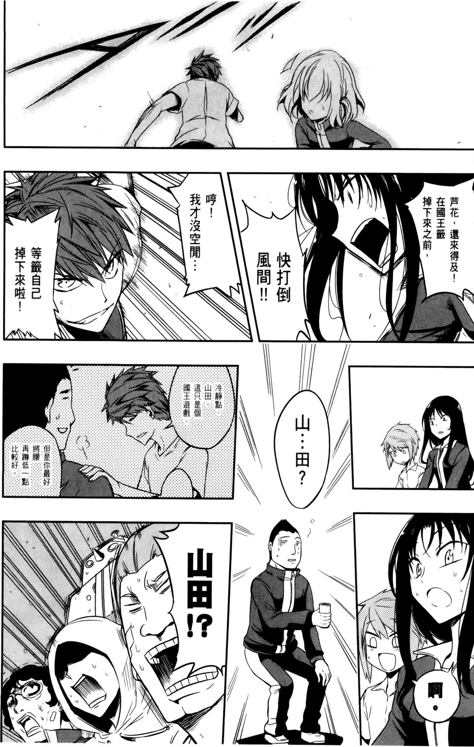 第155页