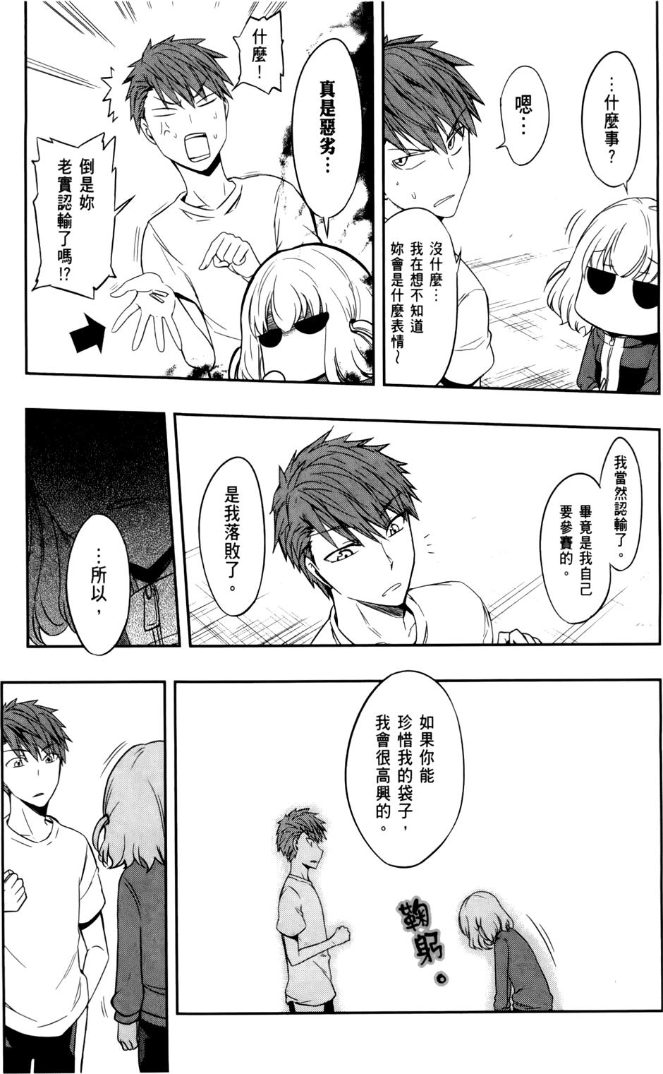 第160页