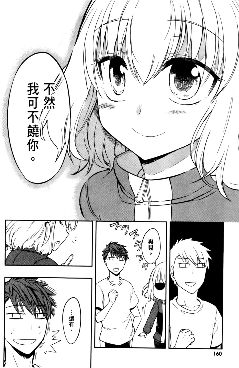 第161页