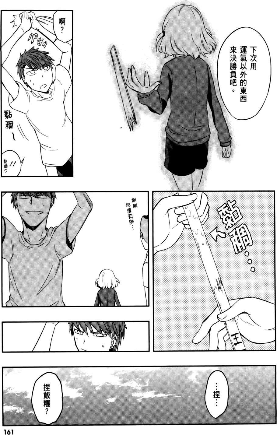 第162页