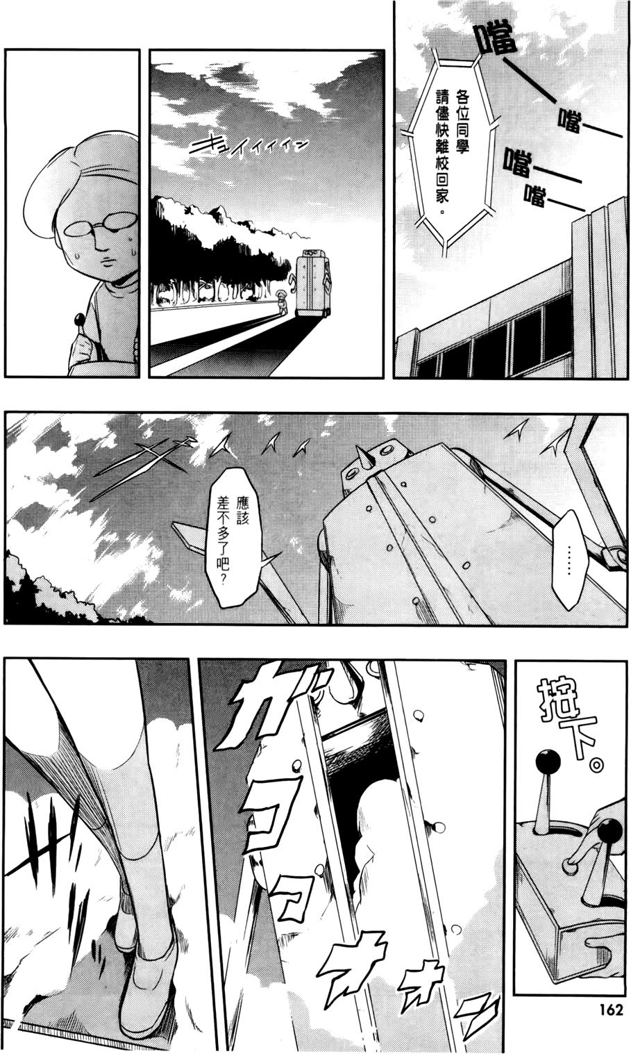 第163页