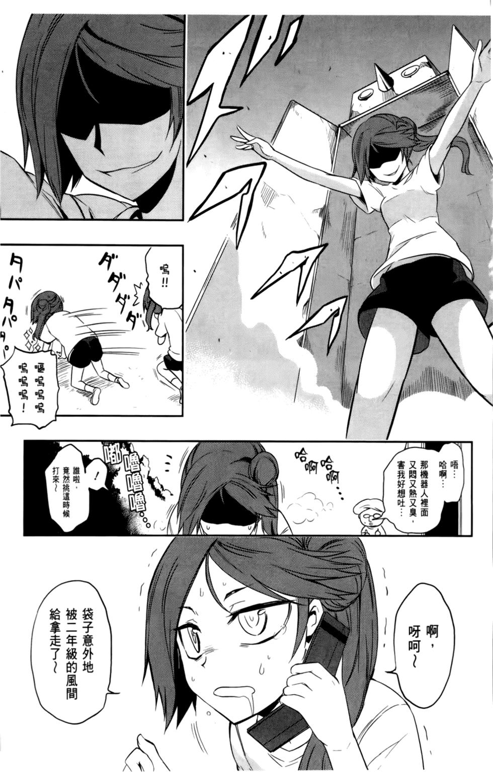 第164页