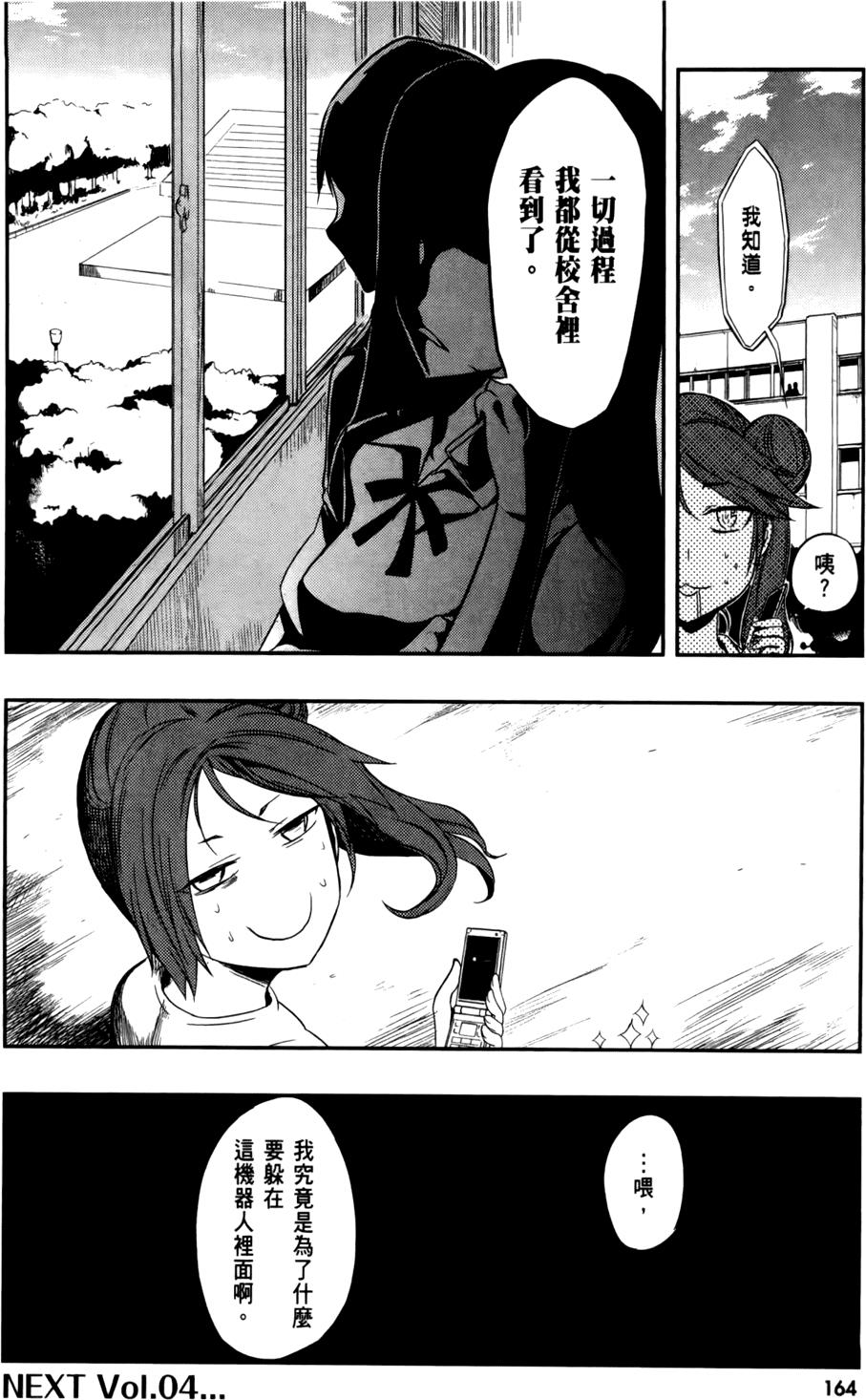 第165页