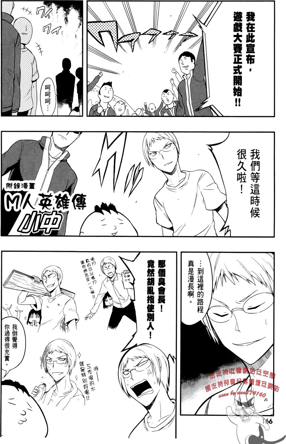 第167页