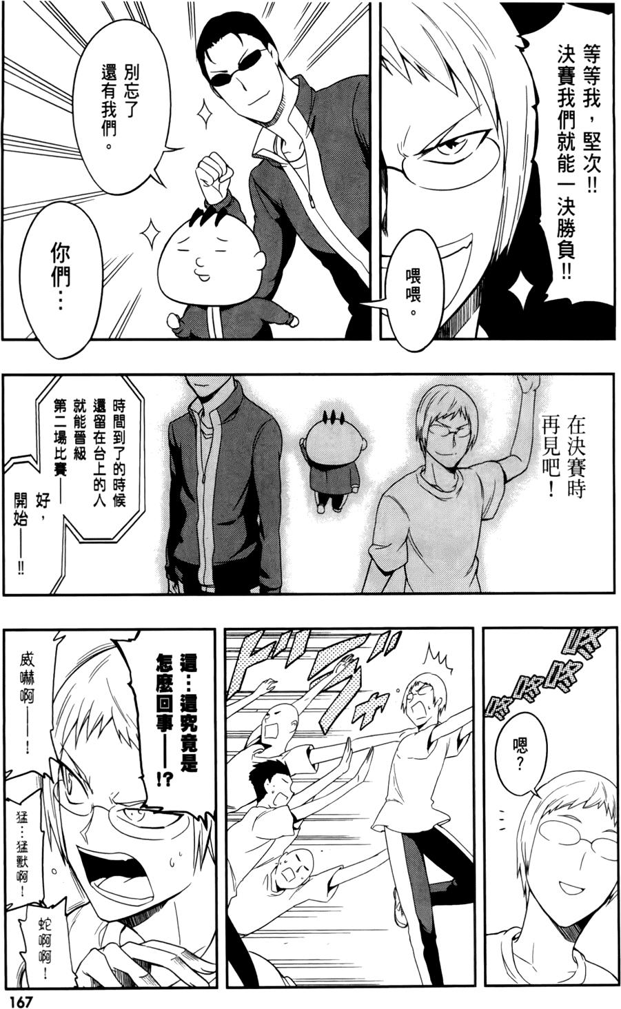 第168页