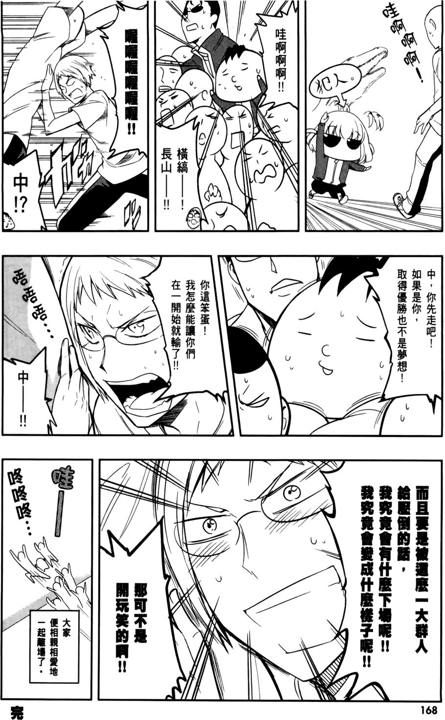 第169页