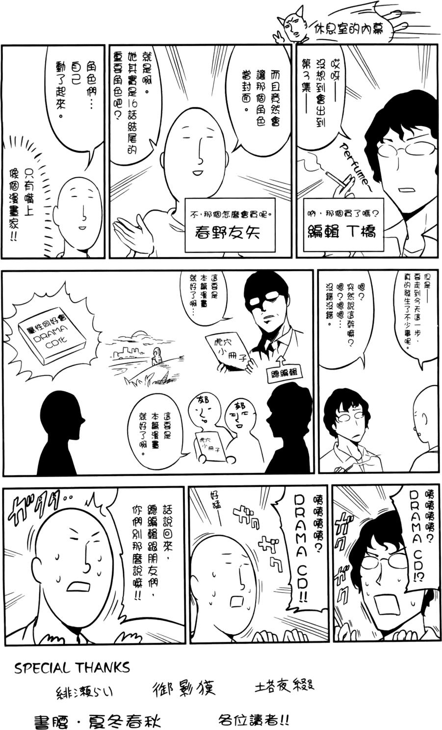 第170页