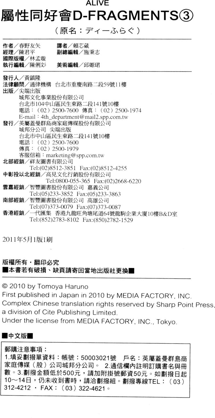 第171页