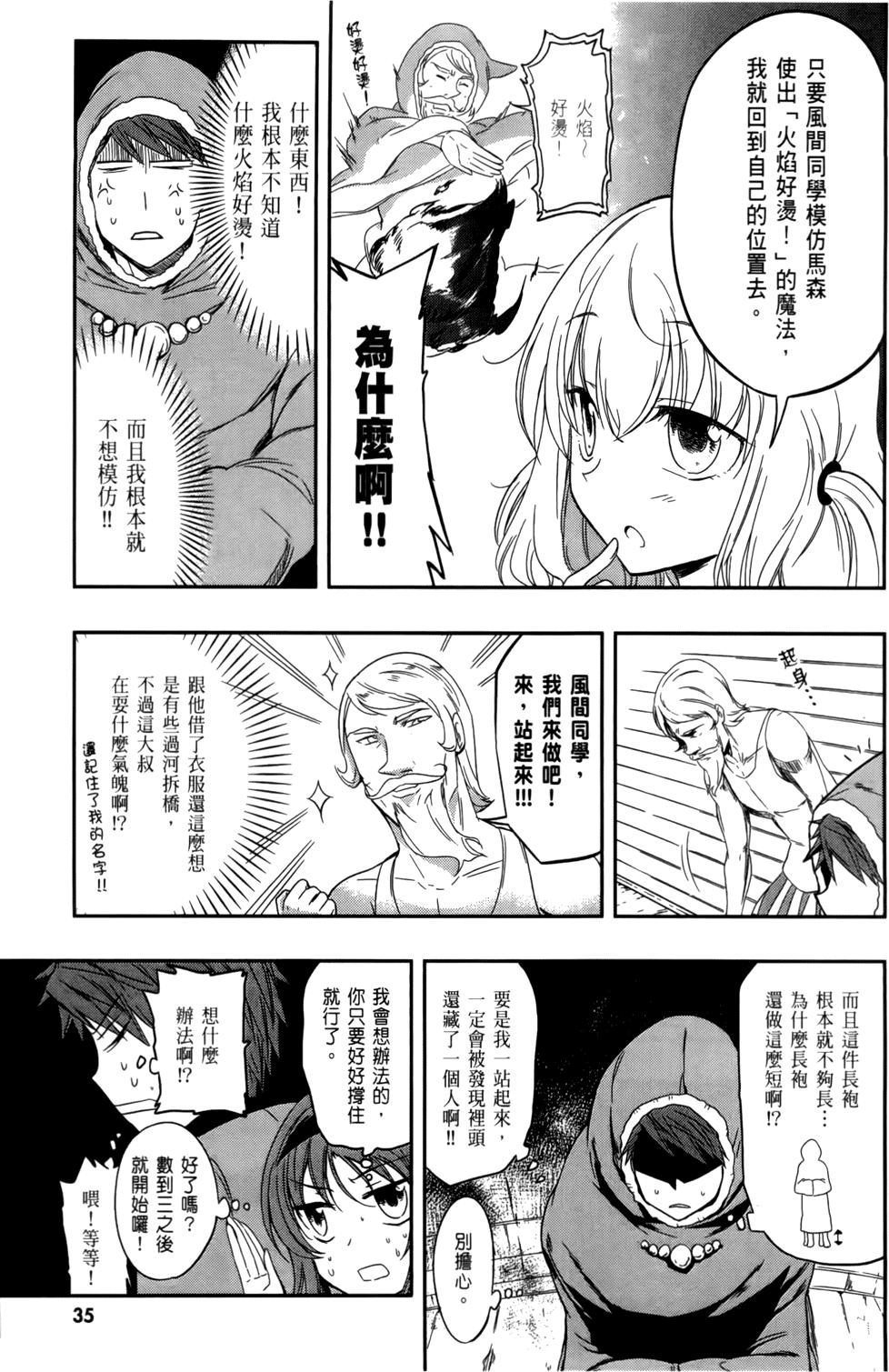 第36页