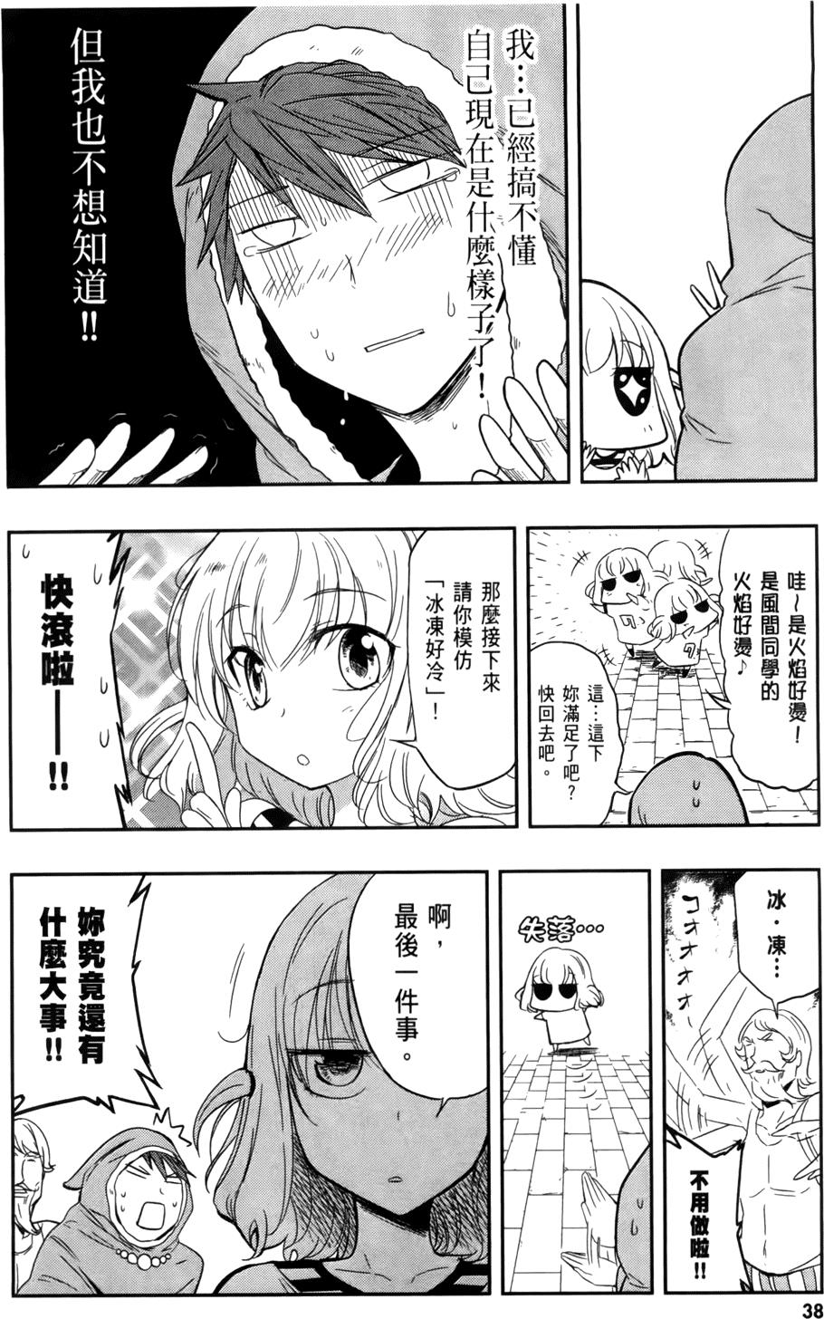 第39页