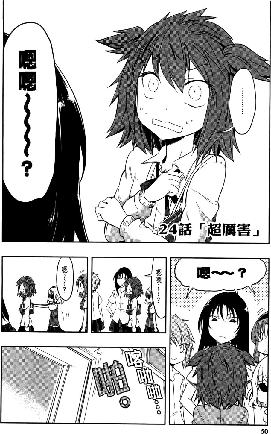 第51页