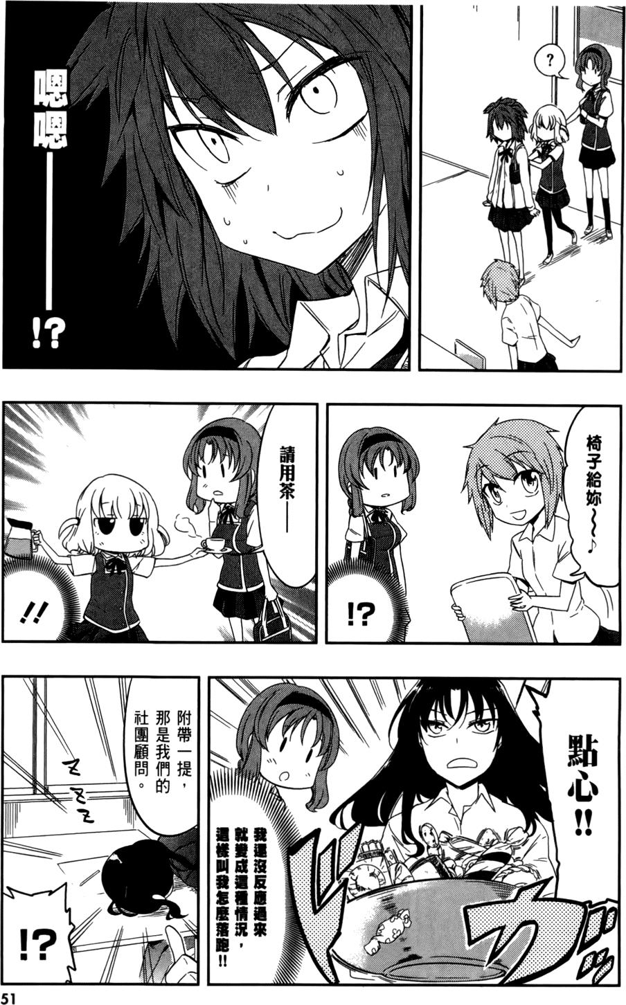 第52页
