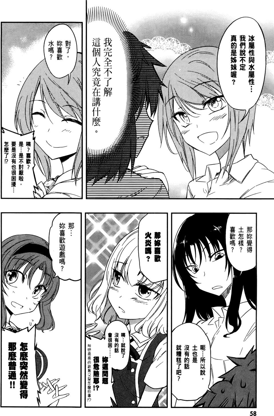 第59页