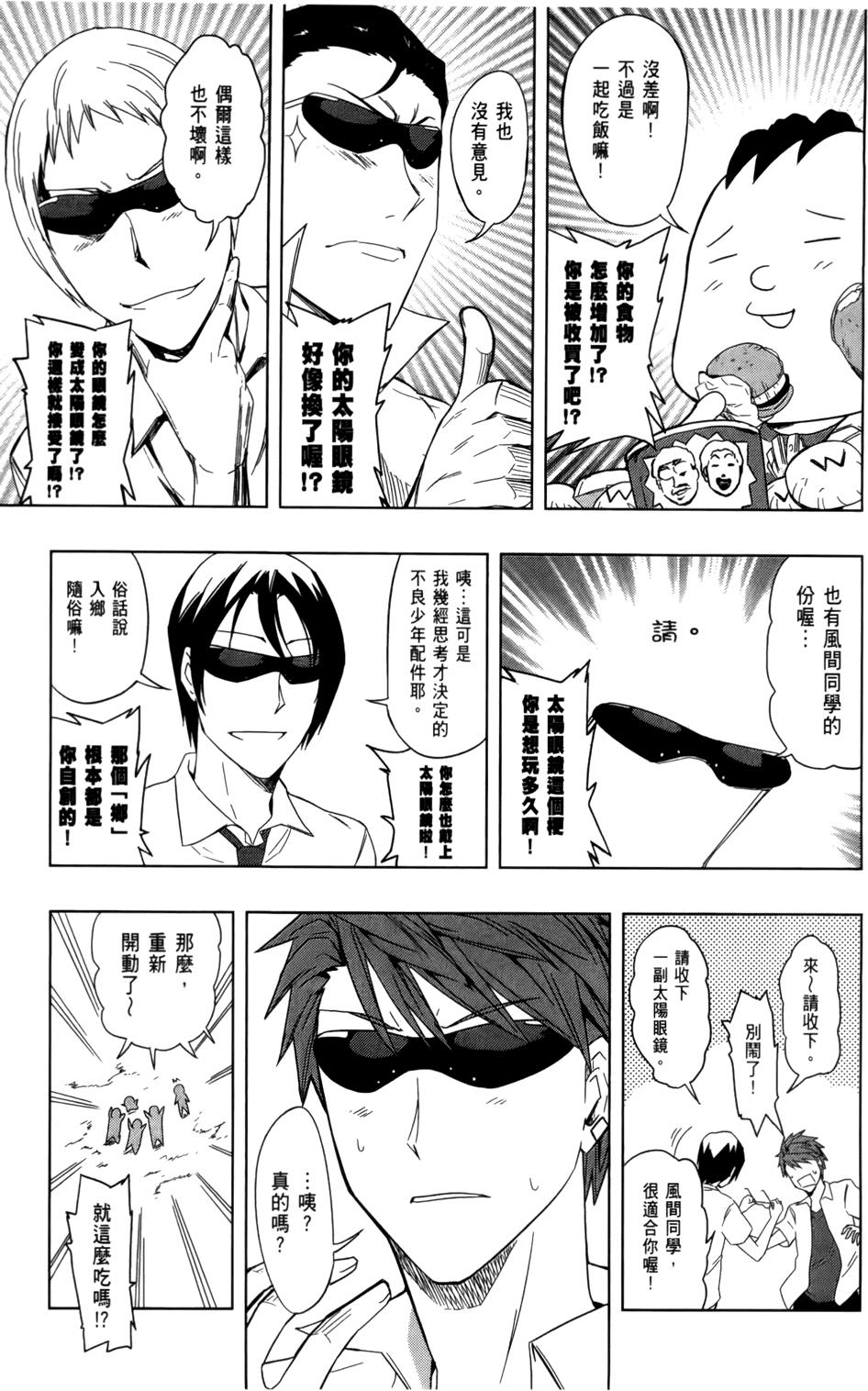 第76页
