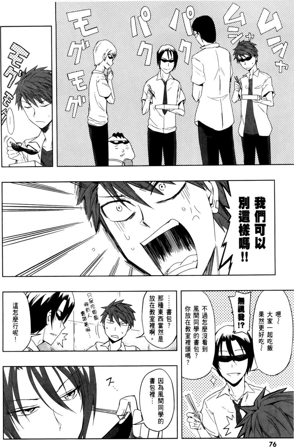 第77页