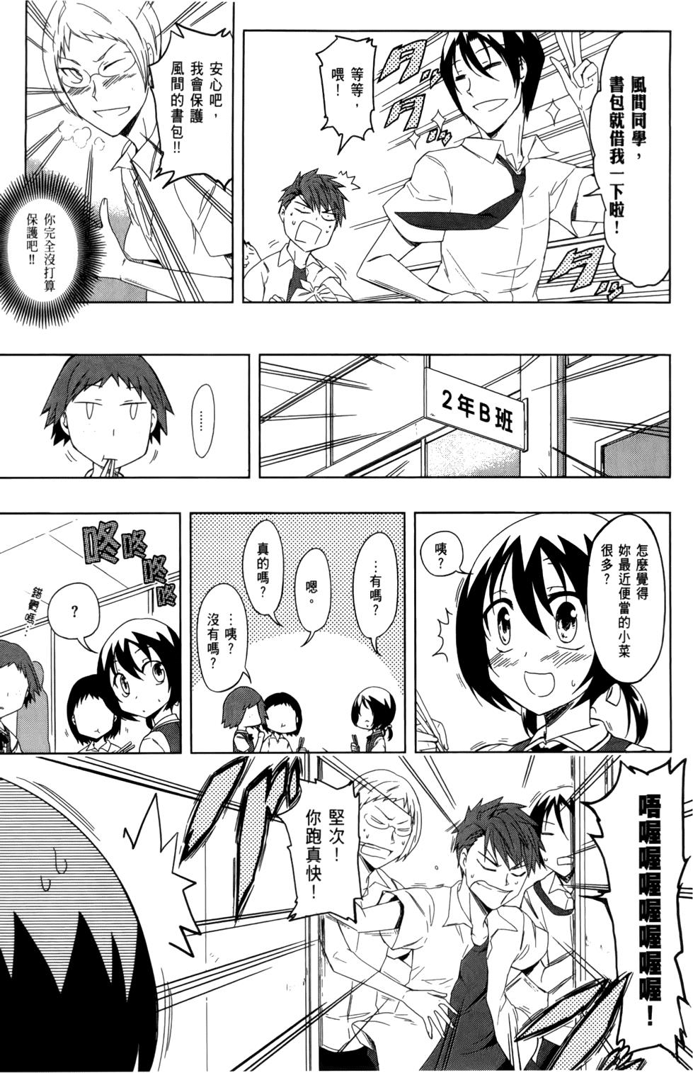 第80页