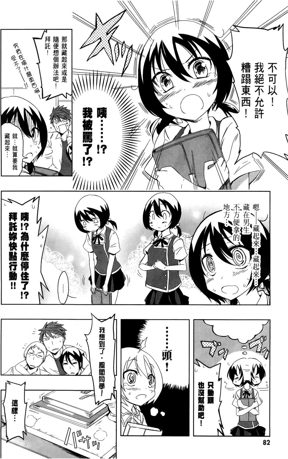 第83页