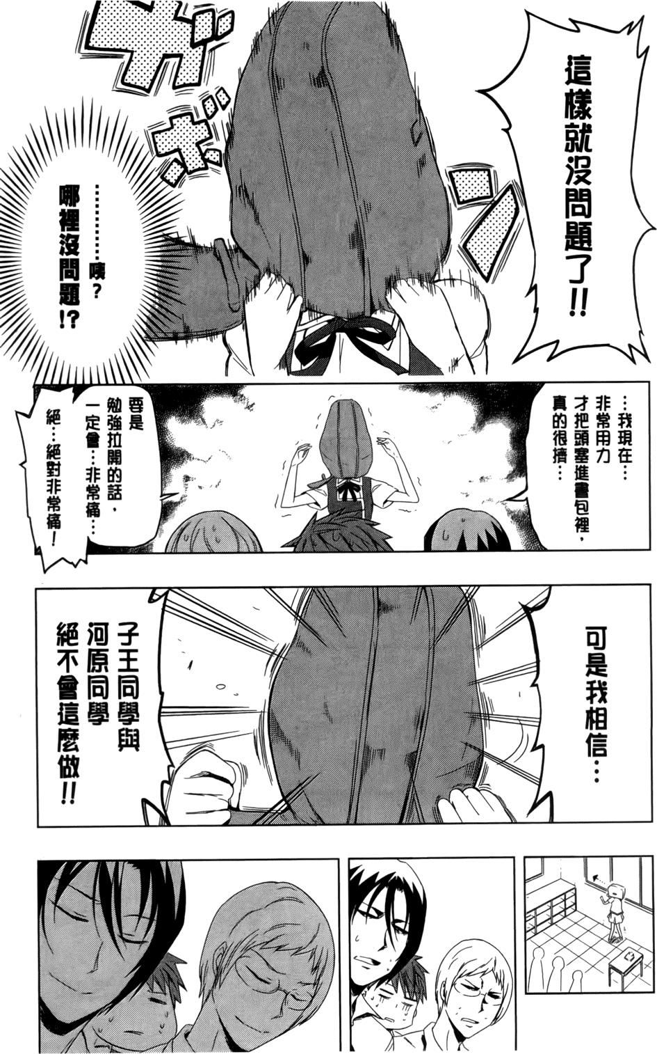 第84页