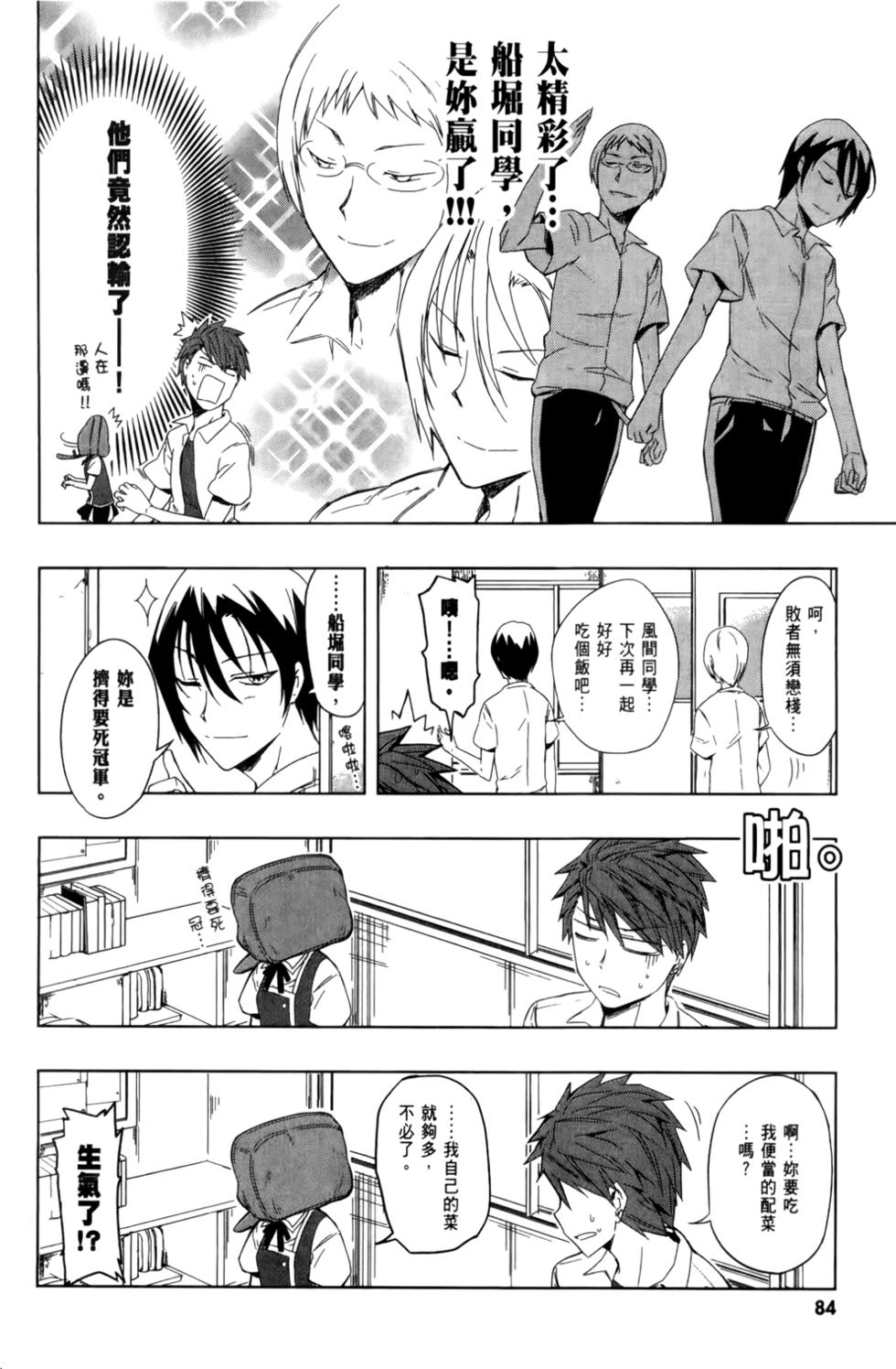 第85页