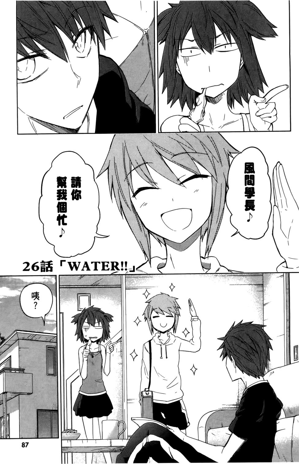 第88页