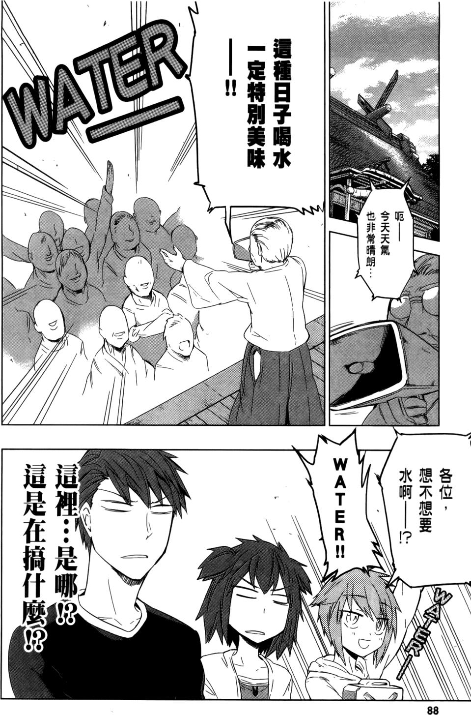 第89页