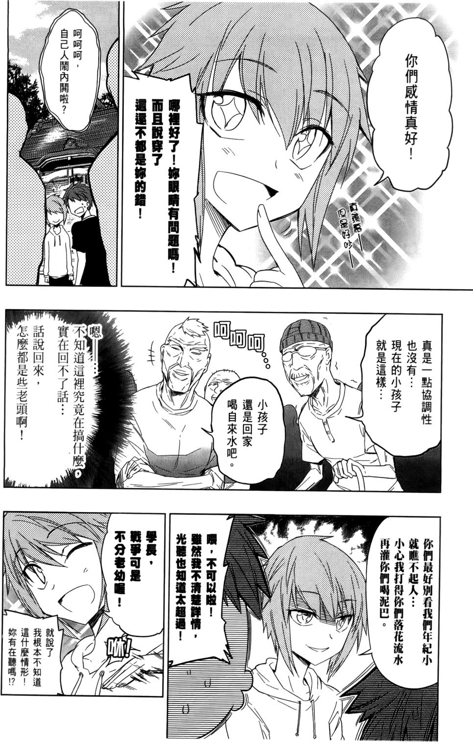 第91页