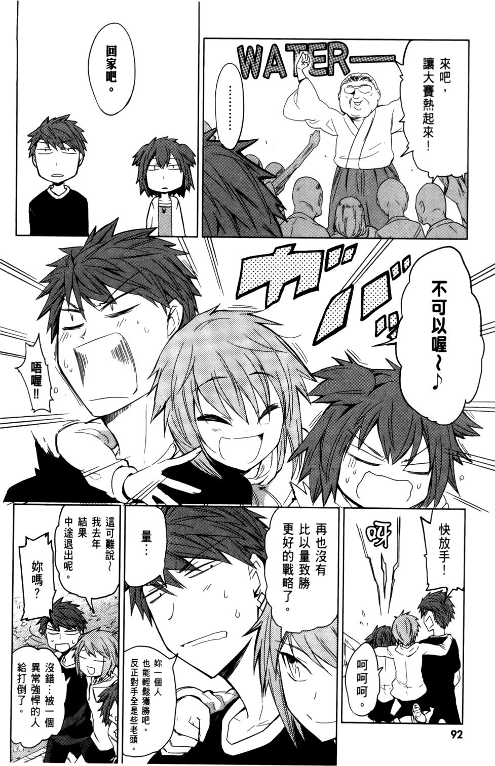 第93页
