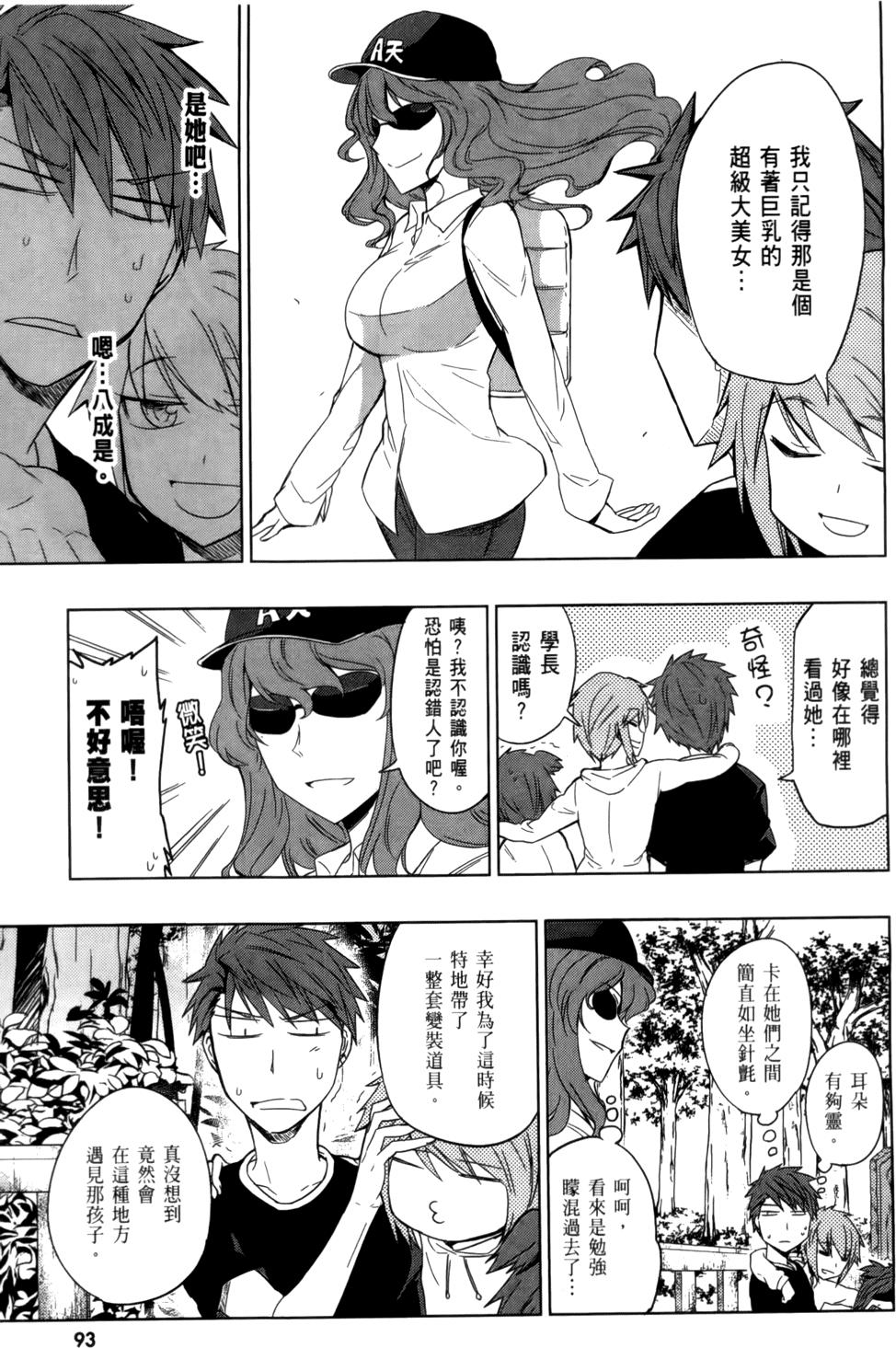 第94页