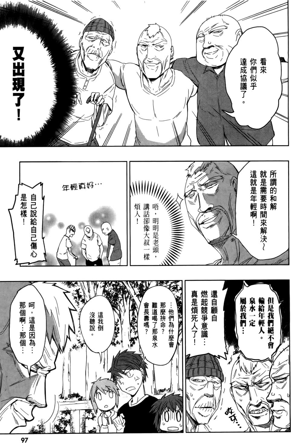 第98页