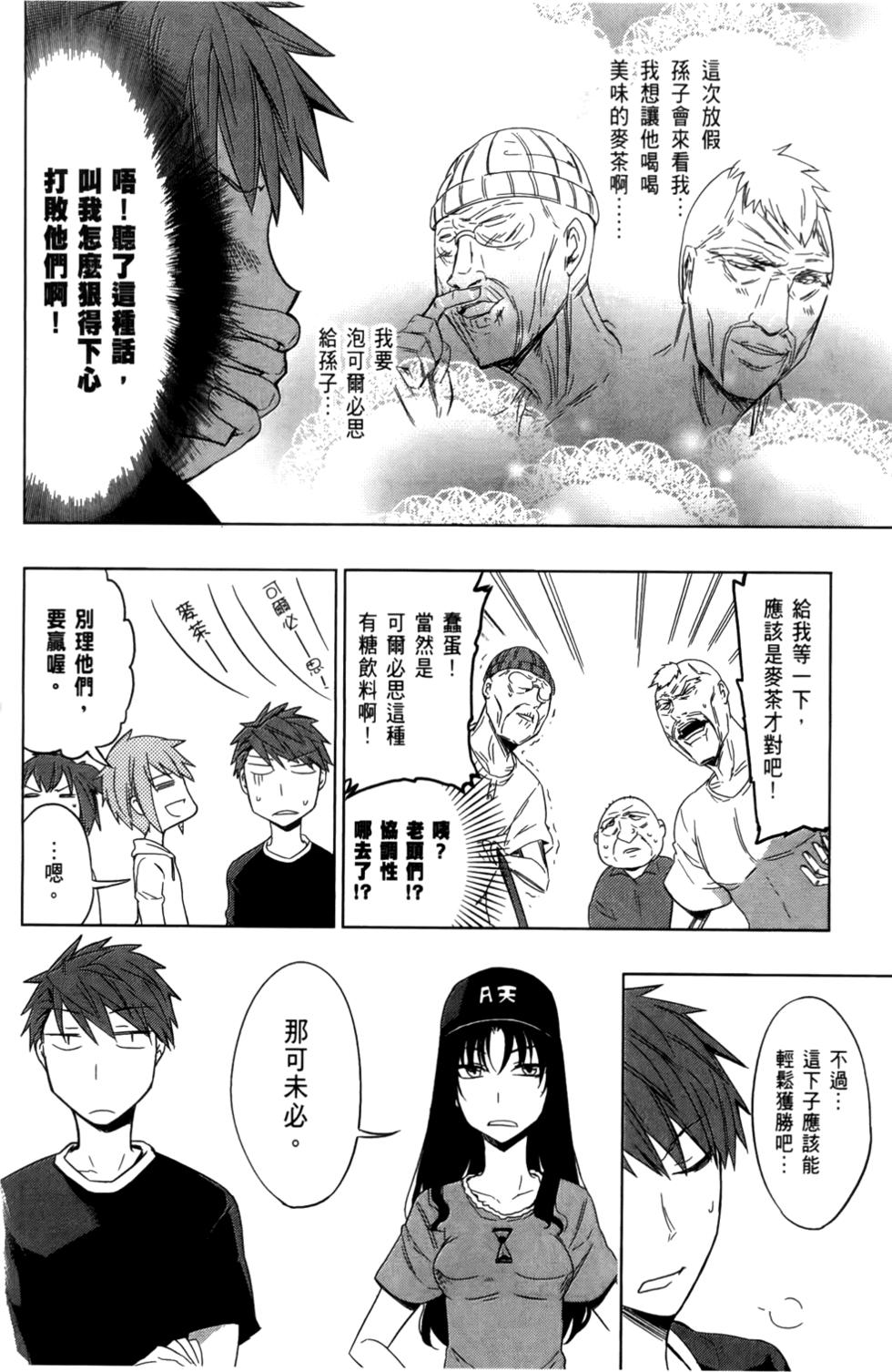 第99页