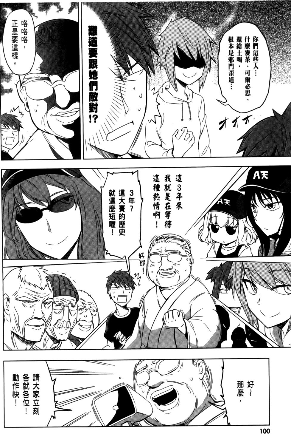 第101页