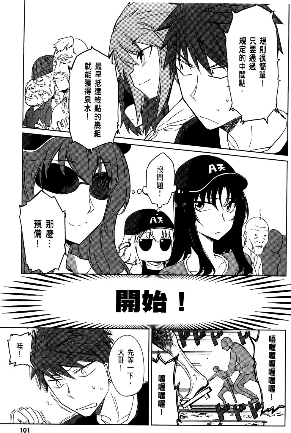 第102页
