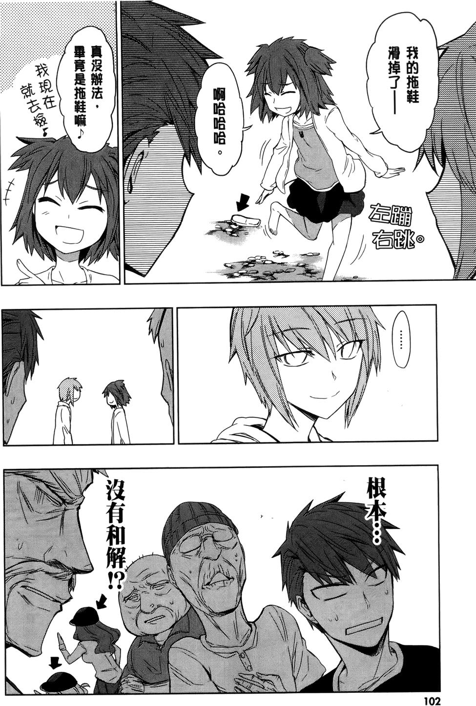 第103页