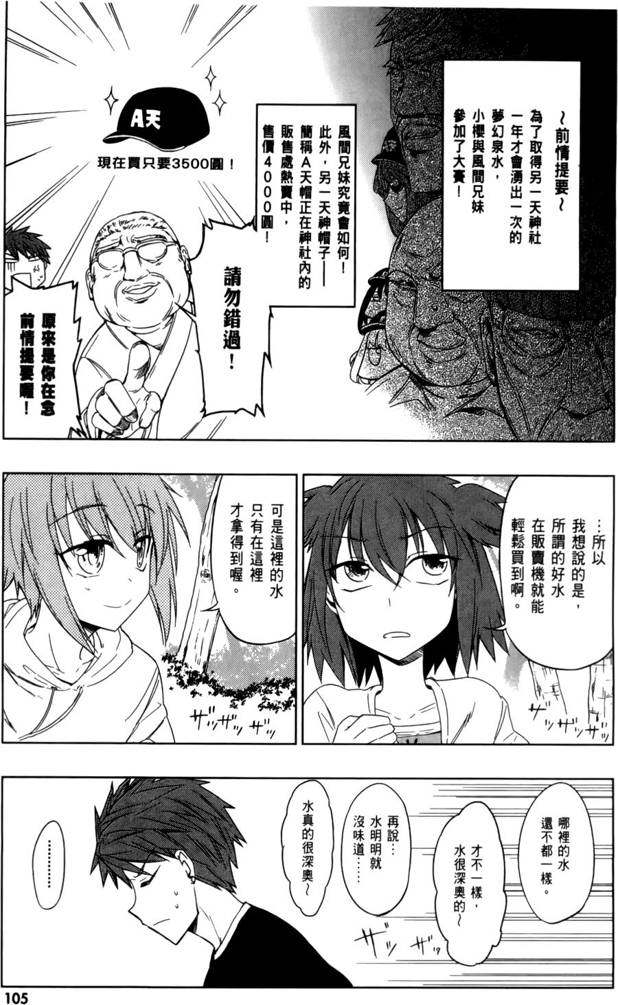 第106页