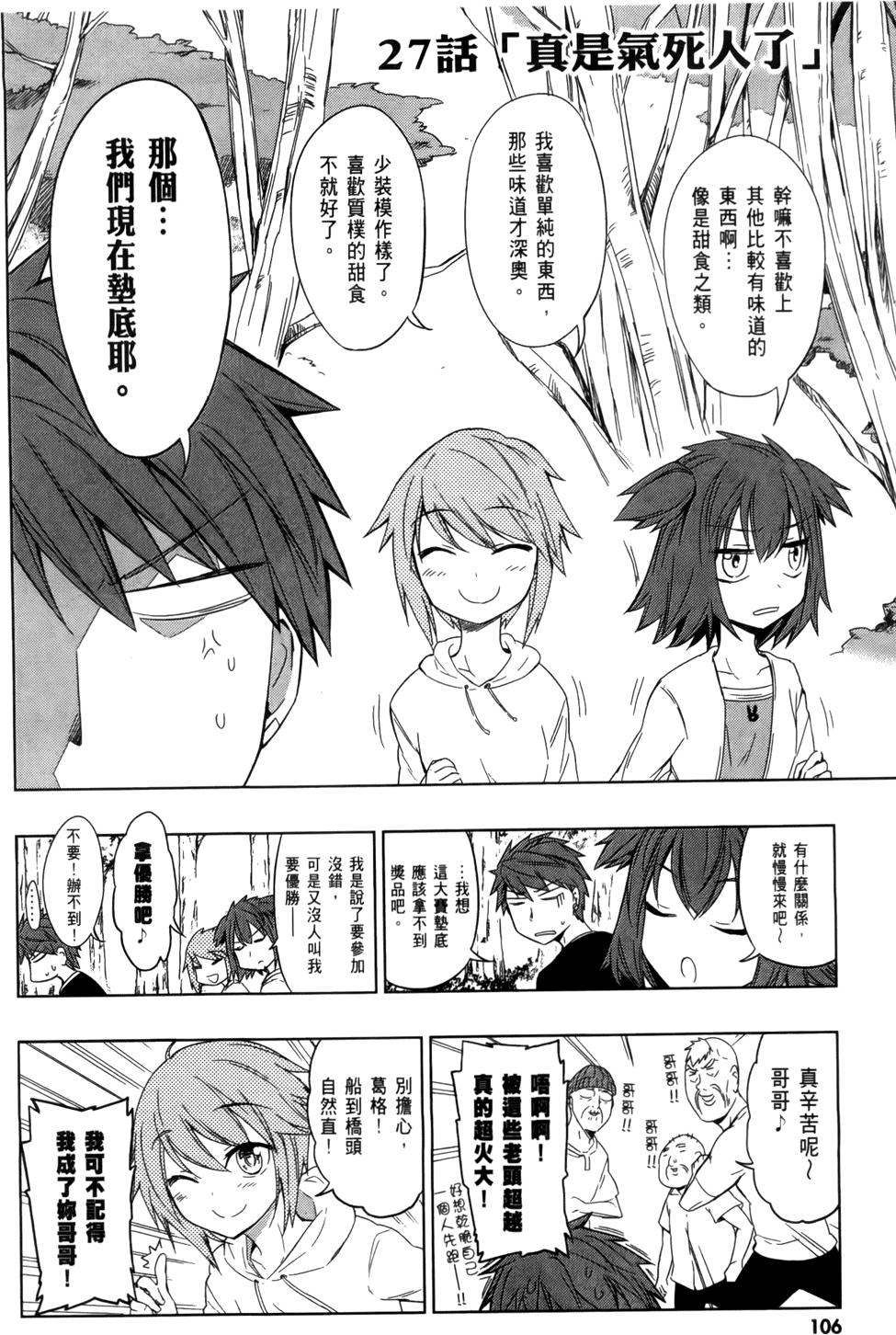 第107页