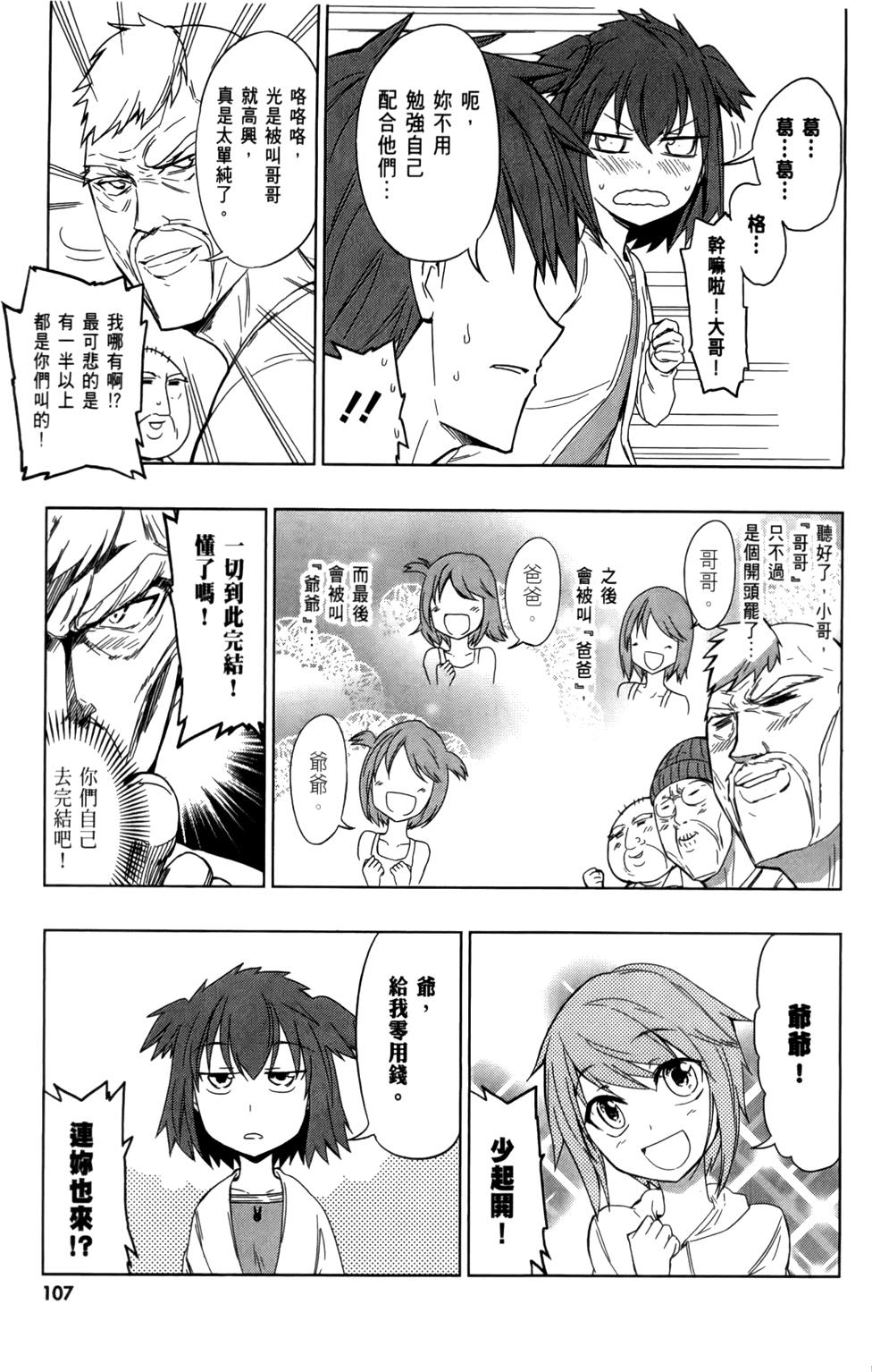 第108页