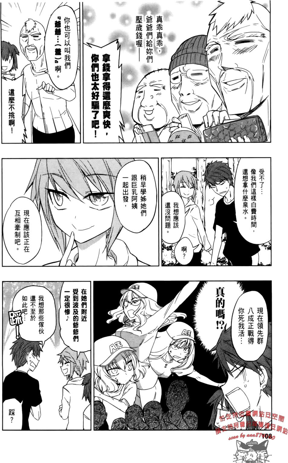 第109页