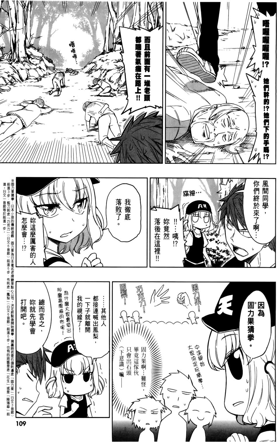 第110页