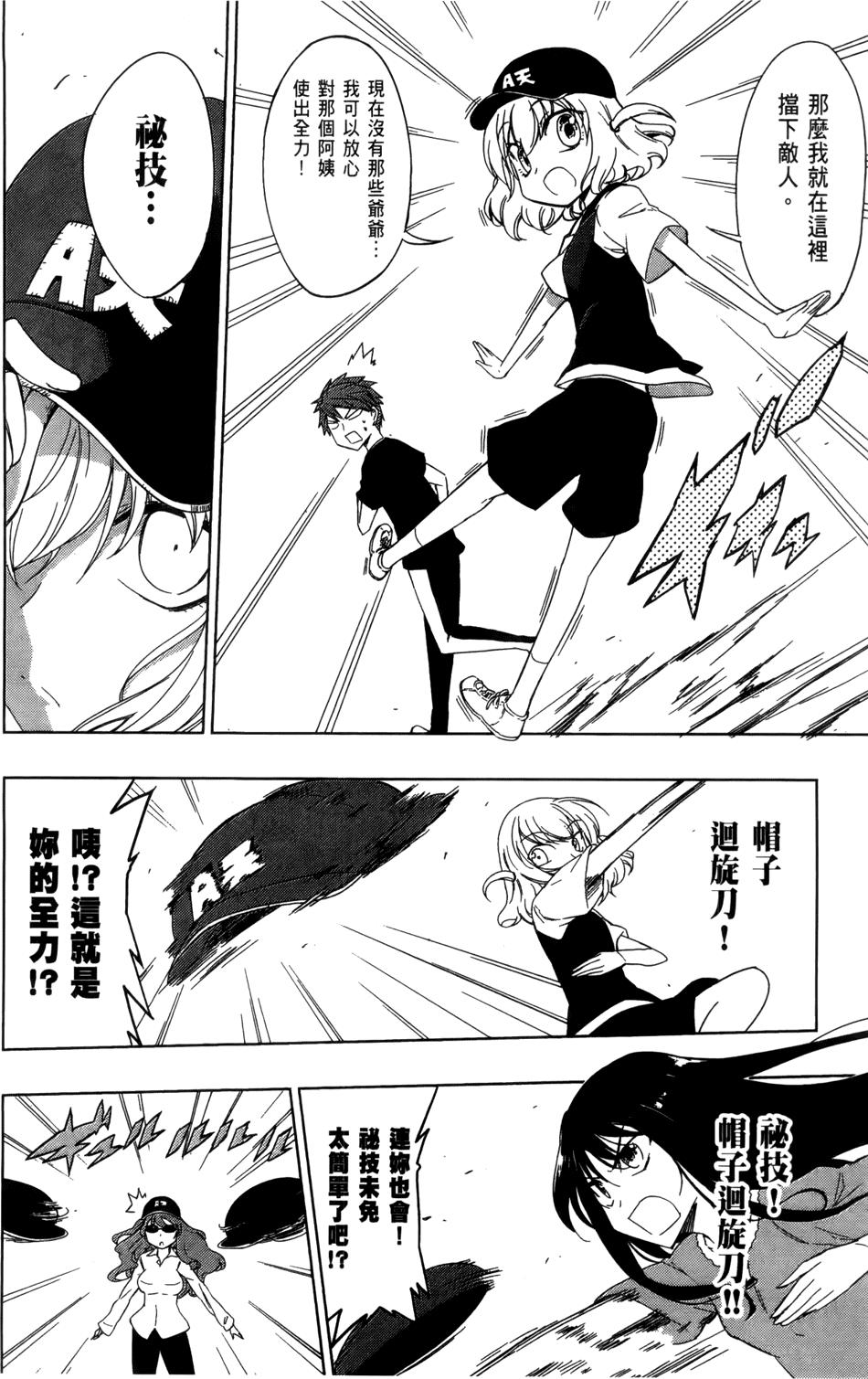 第113页