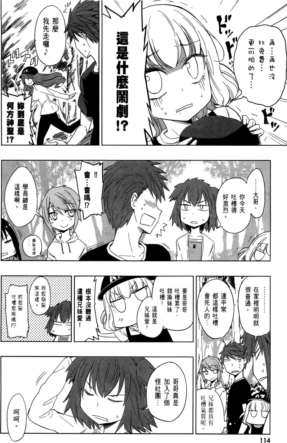 第115页
