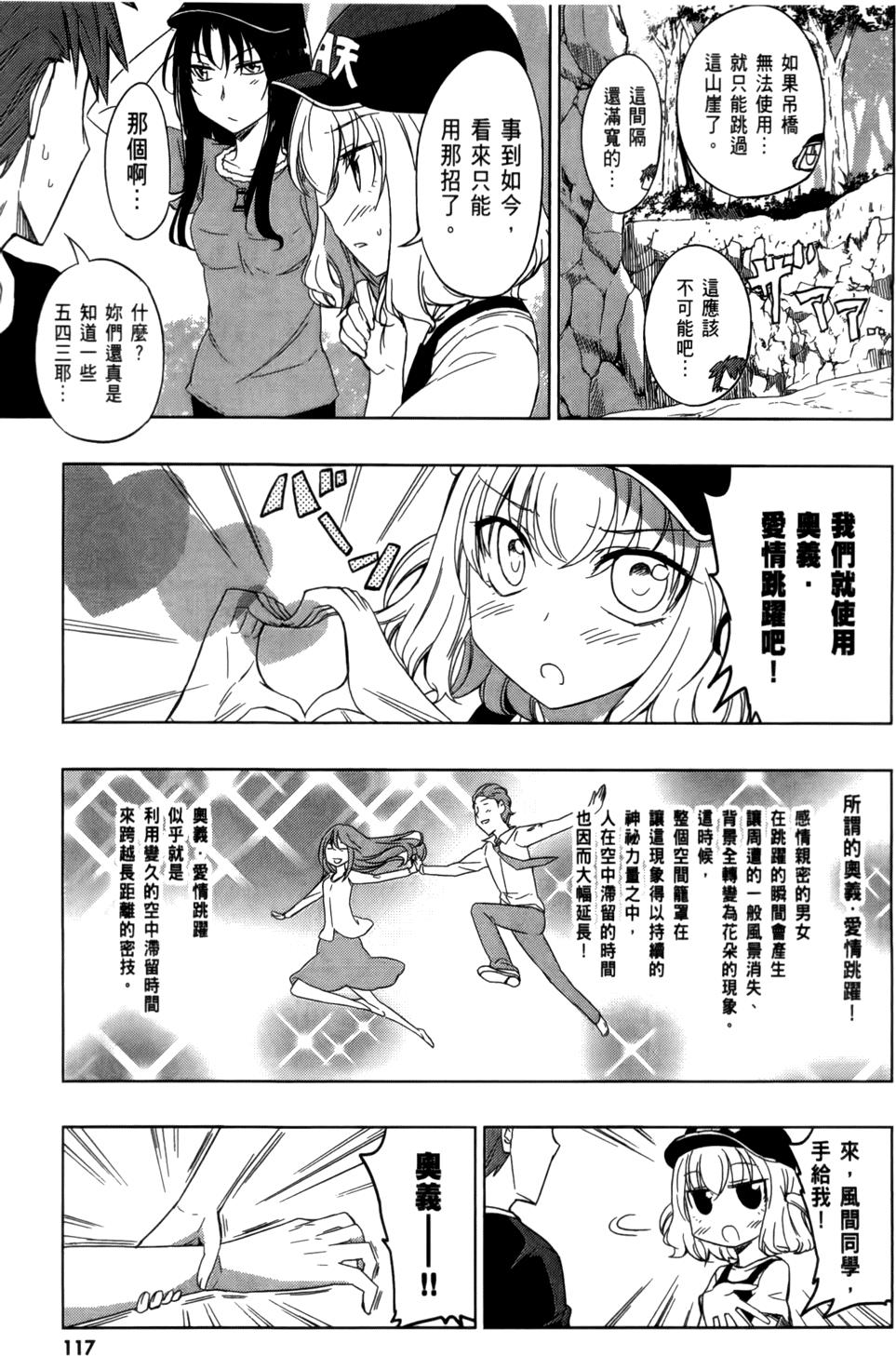 第118页