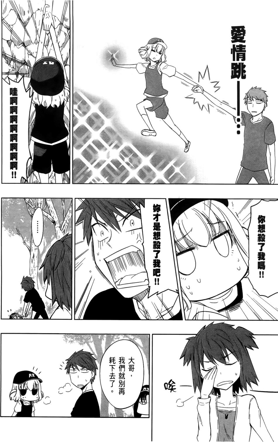 第119页
