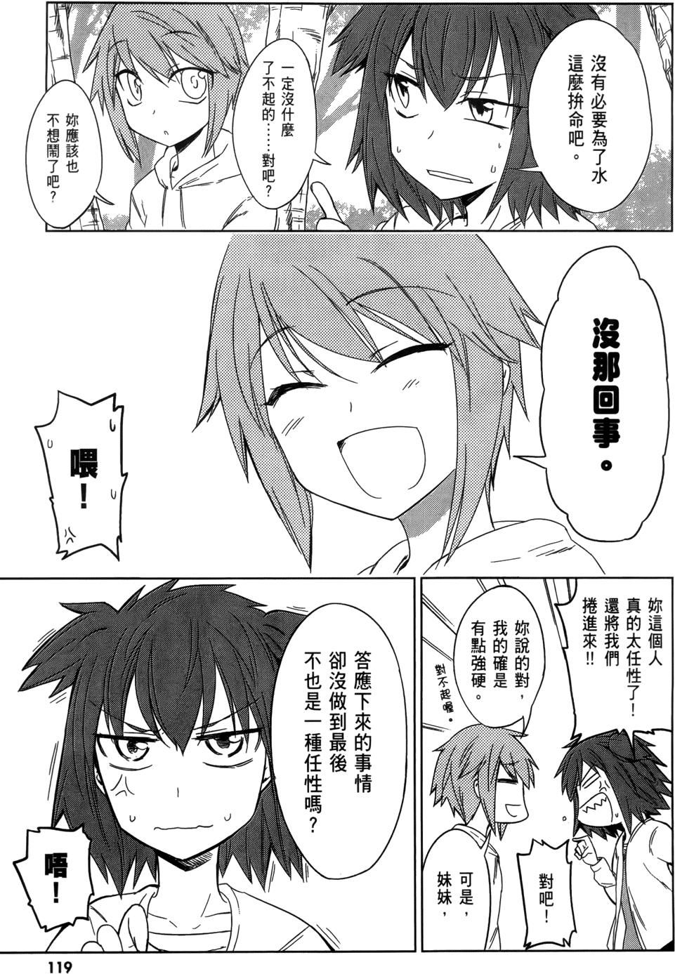 第120页