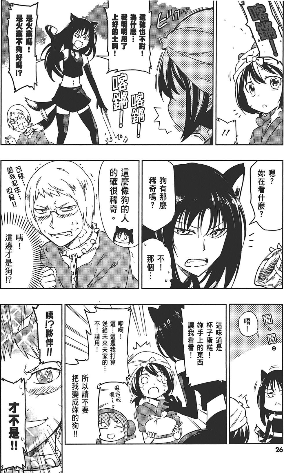 第27页