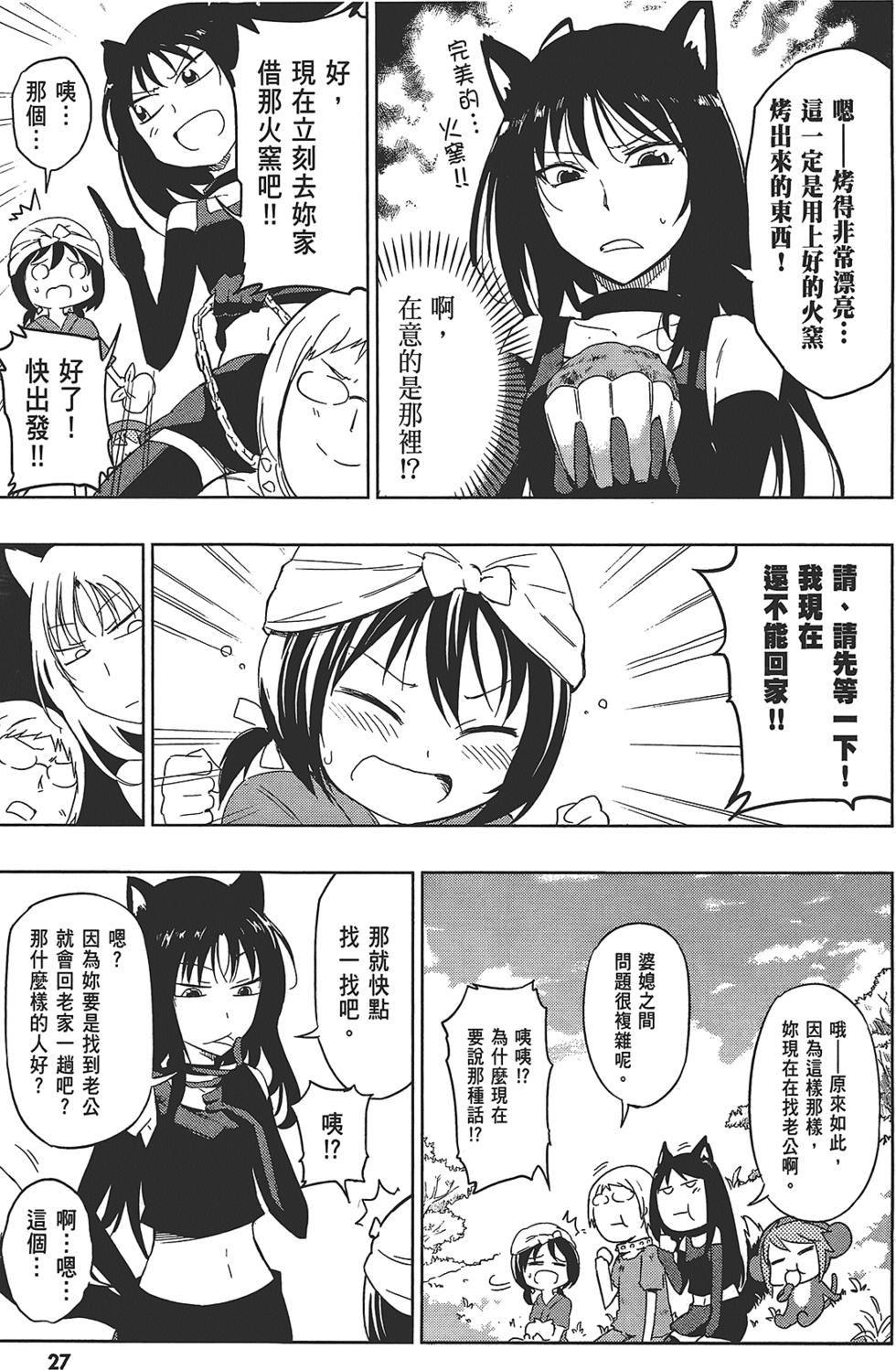 第28页