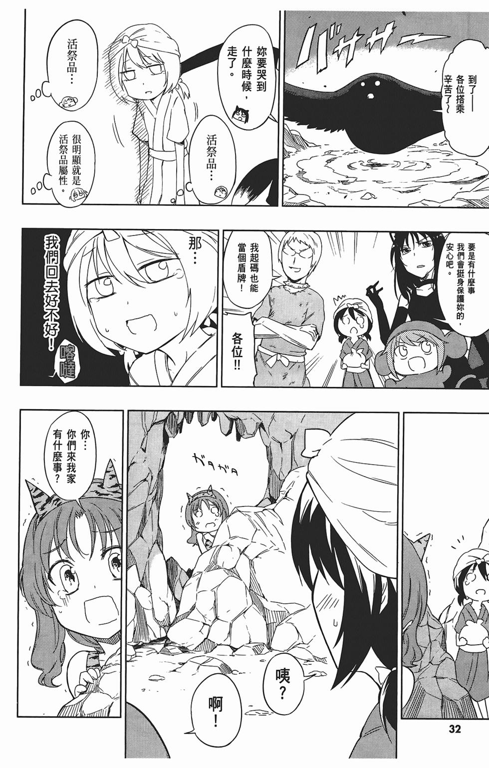 第33页
