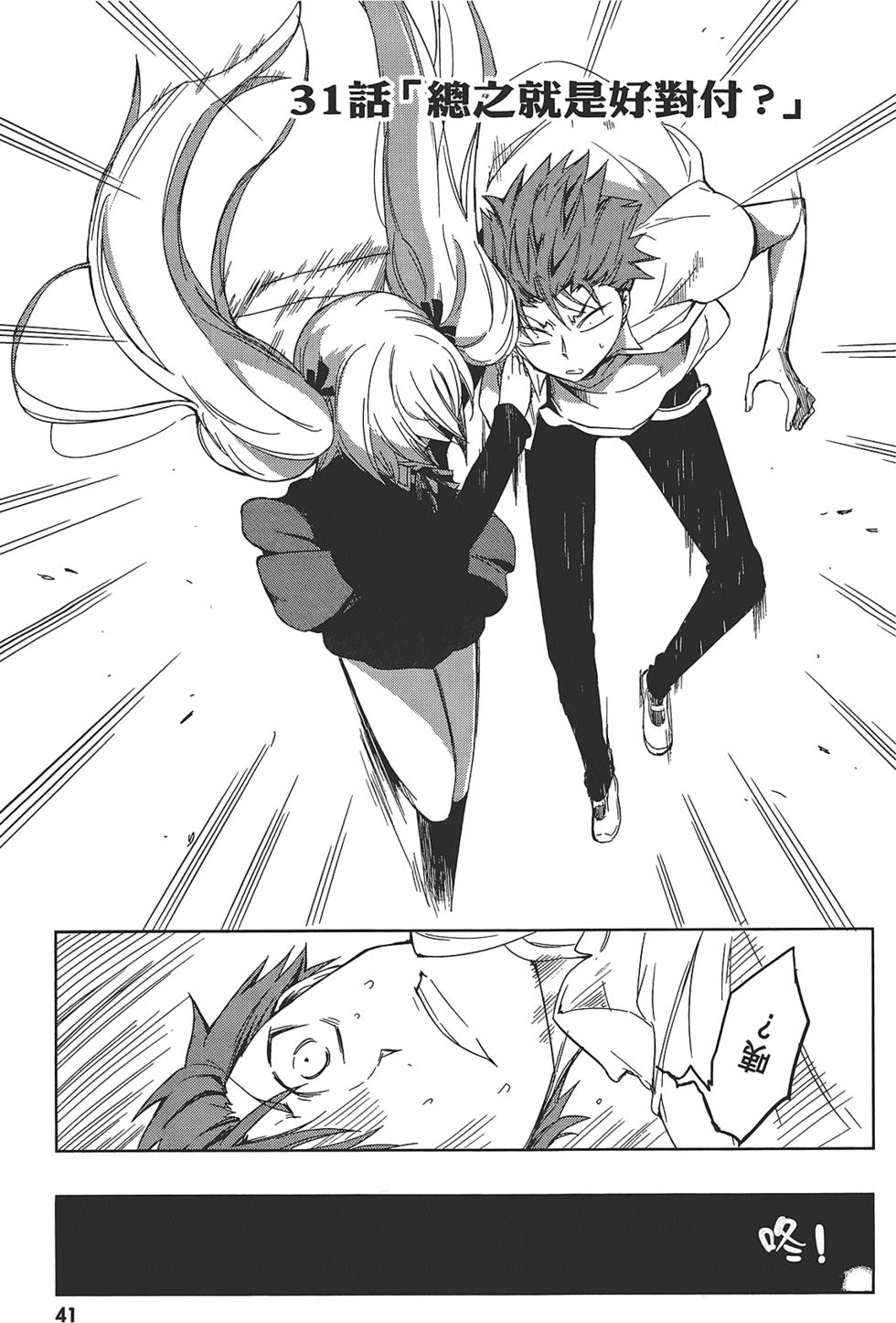 第42页
