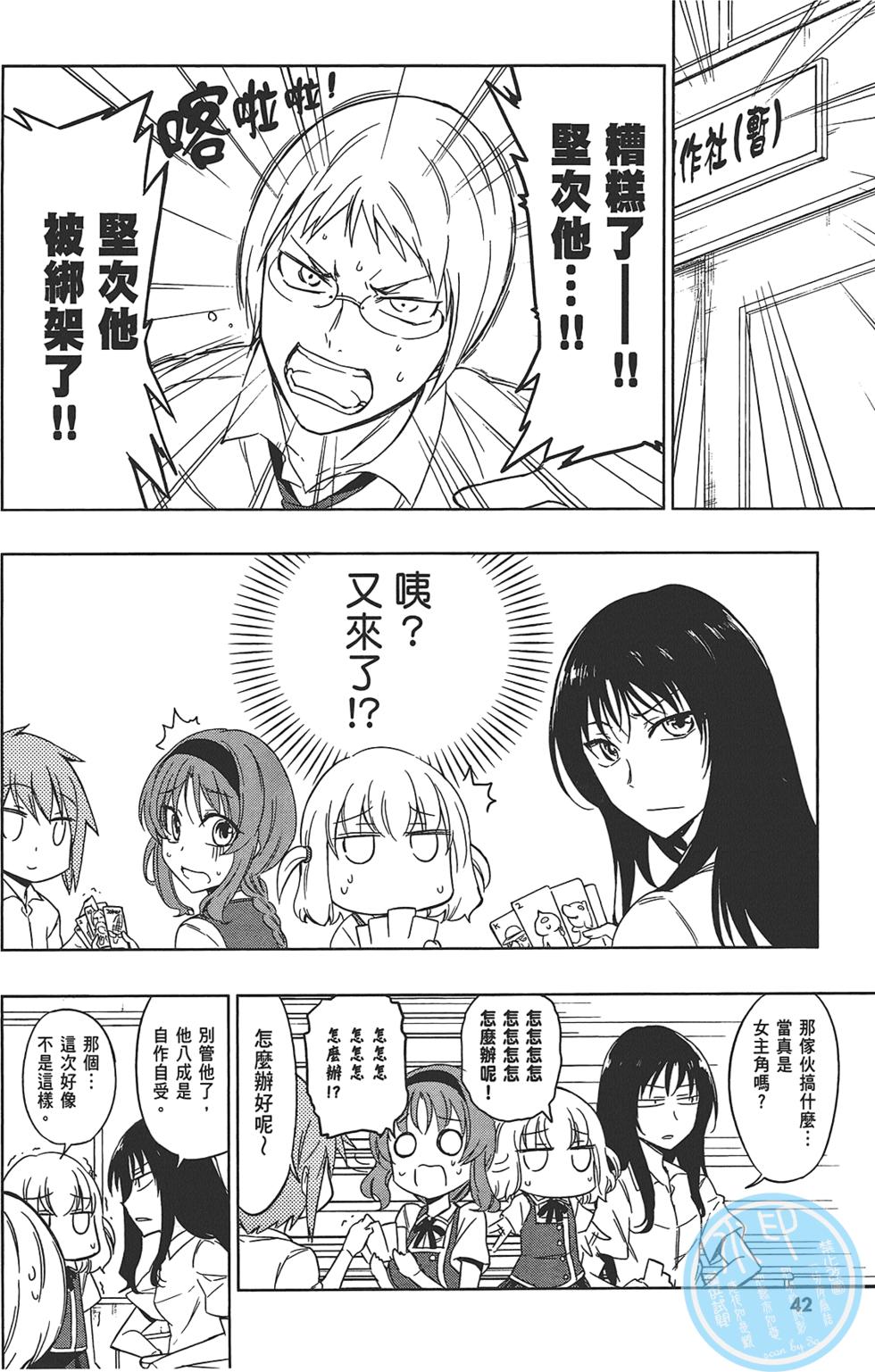 第43页