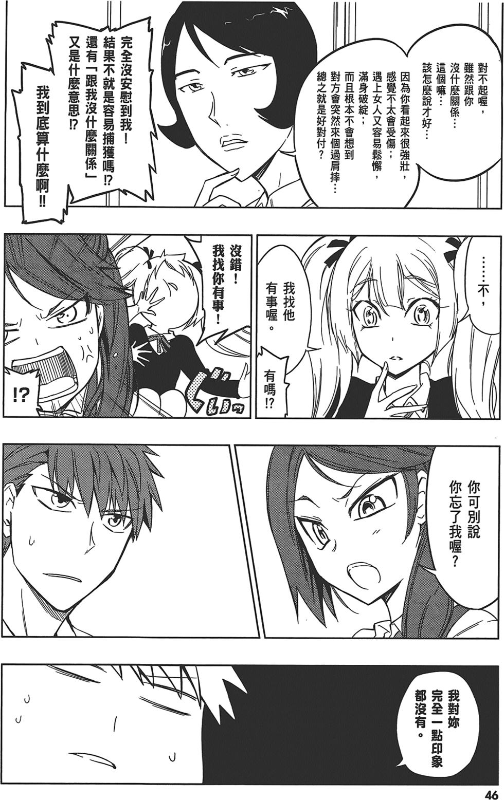 第47页