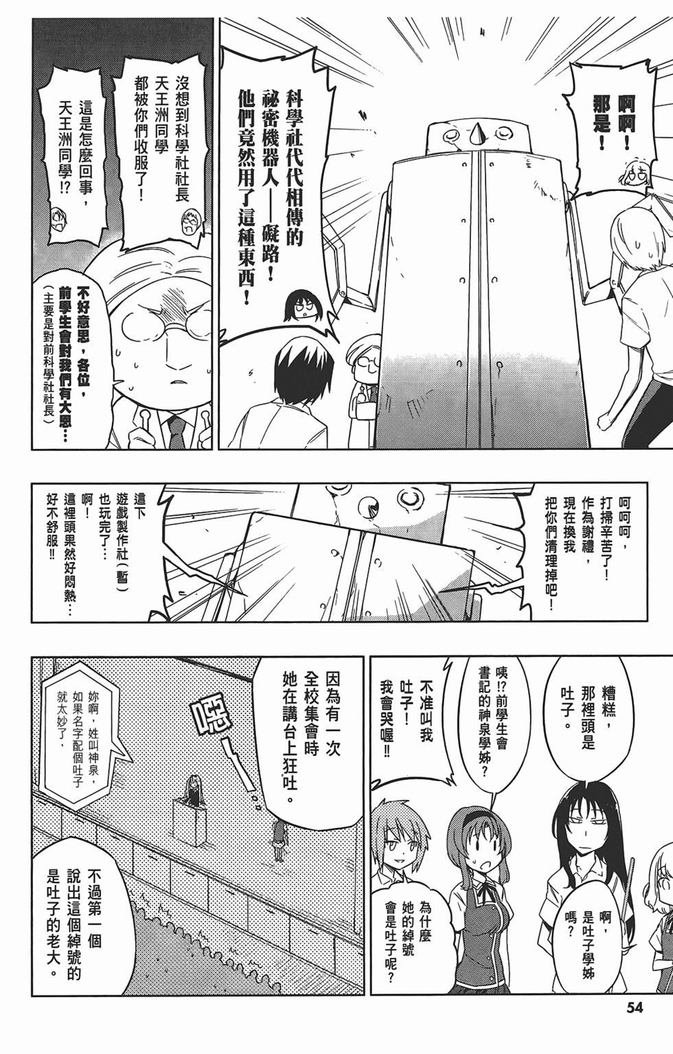第55页